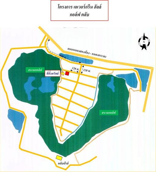 ใช่ 💖 ที่ดิน ท่าม่วง ราคาพิเศษ! 💖 รูปที่ 4