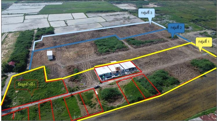 ใช่ 💖 ที่ดิน ท่ายาง ราคาพิเศษ! 💖 รูปที่ 2