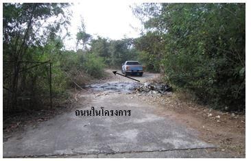 ใช่ 💖 ที่ดิน เมืองลำปาง ราคาพิเศษ! 💖 รูปที่ 3