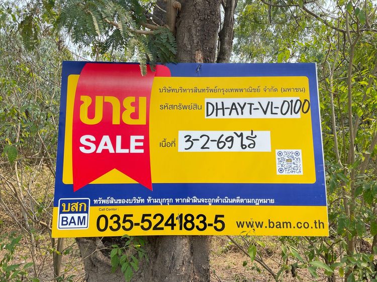 āđāļāđ ð āļāļĩāđāļāļīāļ āļāļēāļāđāļāļĢ āļĢāļēāļāļēāļāļīāđāļĻāļĐ! ð āļĢāļđāļāļāļĩāđ 2