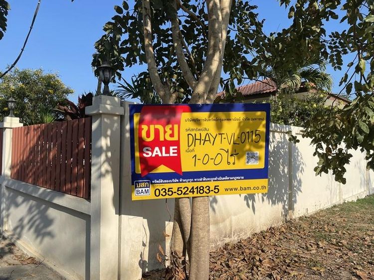 āđāļāđ ð āļāļĩāđāļāļīāļ āļāļēāļāđāļāļĢ āļĢāļēāļāļēāļāļīāđāļĻāļĐ! ð āļĢāļđāļāļāļĩāđ 2