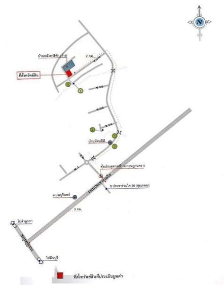 ใช่ 💖 ที่ดิน มีนบุรี ราคาพิเศษ! 💖 รูปที่ 4