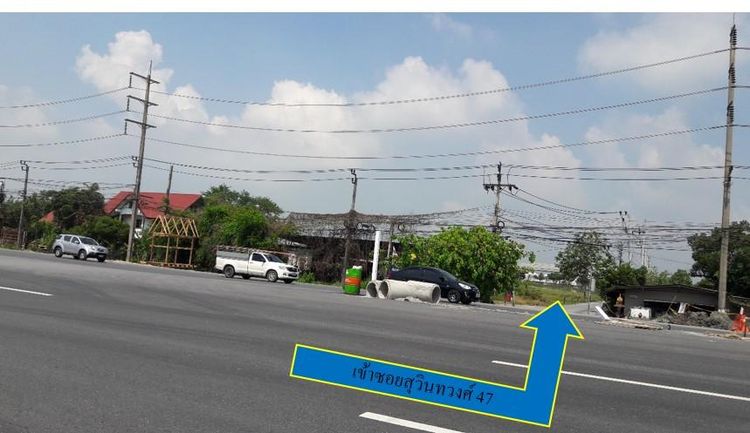 💖 บ้าน หนองจอก ราคาพิเศษ! 💖