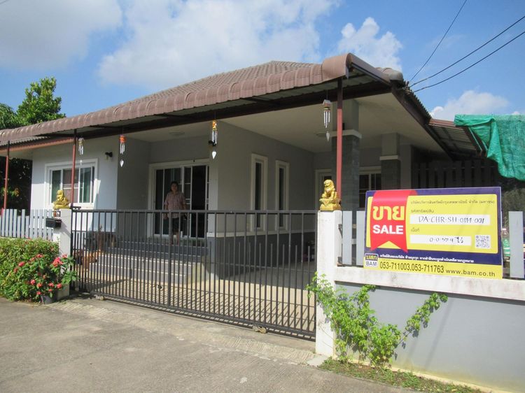 ใช่ 💖 บ้าน เมืองเชียงราย ราคาพิเศษ! 💖 รูปที่ 2