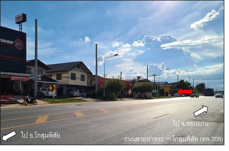 ใช่ 💖 บ้าน โกสุมพิสัย ราคาพิเศษ! 💖 รูปที่ 3