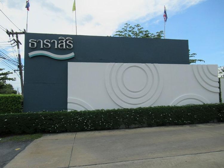 ใช่ 💖 บ้าน สามพราน ราคาพิเศษ! 💖 รูปที่ 2