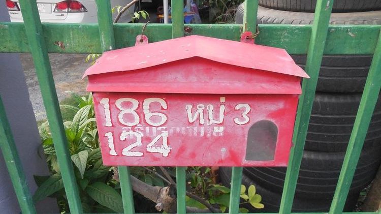 ใช่ 💖 บ้าน เมืองนครราชสีมา ราคาพิเศษ! 💖 รูปที่ 4