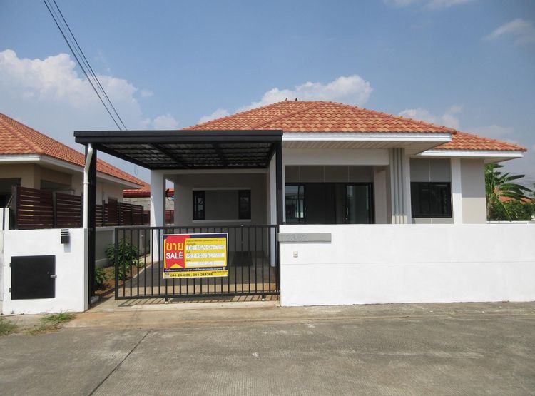 💖 บ้าน เมืองนครราชสีมา ราคาพิเศษ! 💖