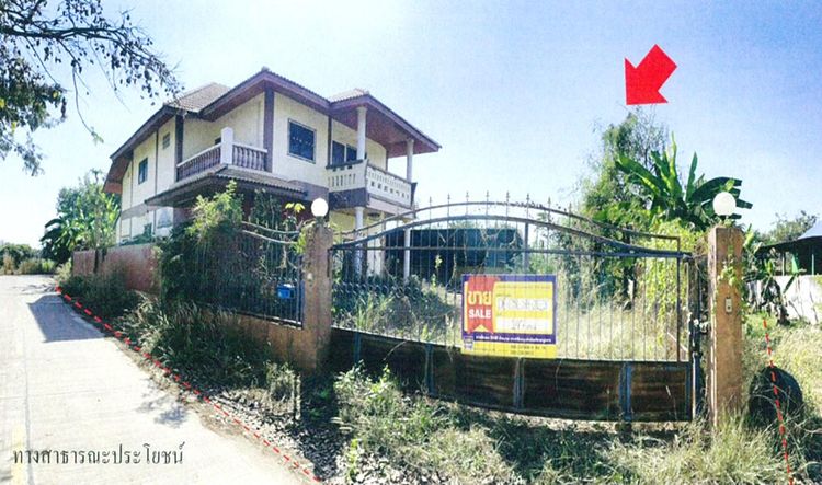 ใช่ 💖 บ้าน เมืองพิษณุโลก ราคาพิเศษ! 💖