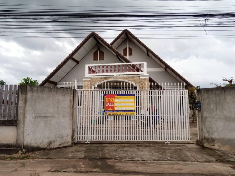 ใช่ 💖 บ้าน เมืองสกลนคร ราคาพิเศษ! 💖