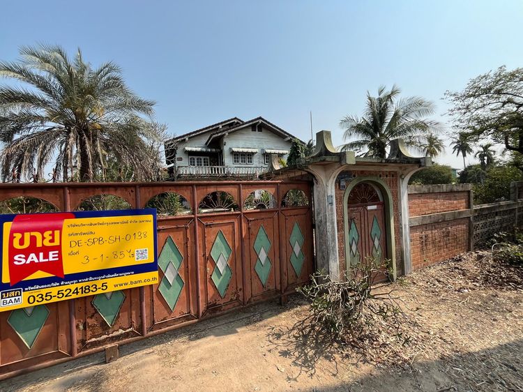 💖 บ้าน เดิมบางนางบวช ราคาพิเศษ! 💖