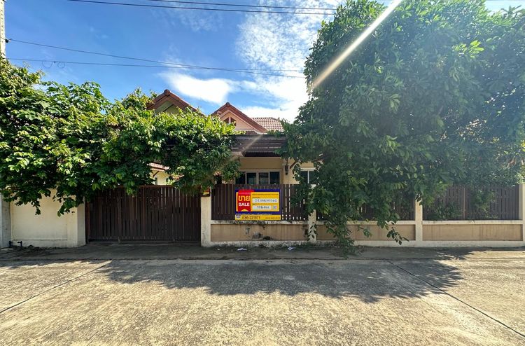 💖 บ้าน แก่งคอย ราคาพิเศษ! 💖