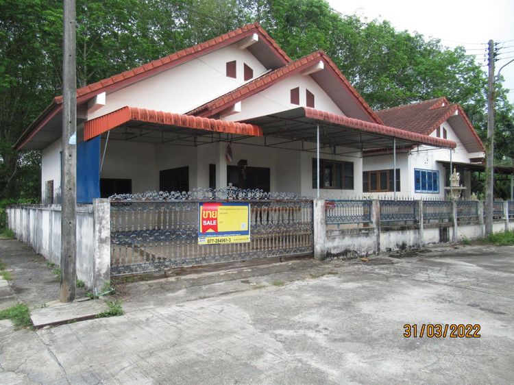 💖 บ้าน เวียงสระ ราคาพิเศษ! 💖