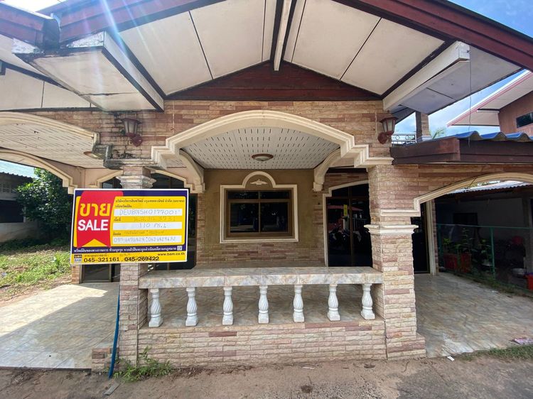 ใช่ 💖 บ้าน อำเภอนาเยีย ราคาพิเศษ! 💖 รูปที่ 2