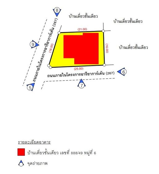 ใช่ 💖 บ้าน เมืองอุบลราชธานี ราคาพิเศษ! 💖 รูปที่ 3