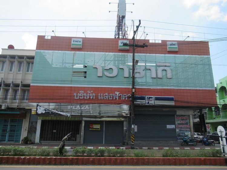 💖 บ้าน เมืองนครศรีธรรมราช ราคาพิเศษ! 💖