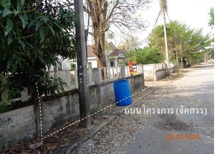 💖 บ้าน องครักษ์ ราคาพิเศษ! 💖 รูปที่ 3