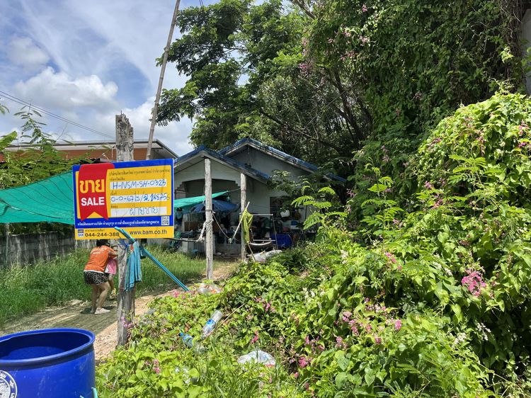 💖 บ้าน เมืองนครราชสีมา ราคาพิเศษ! 💖