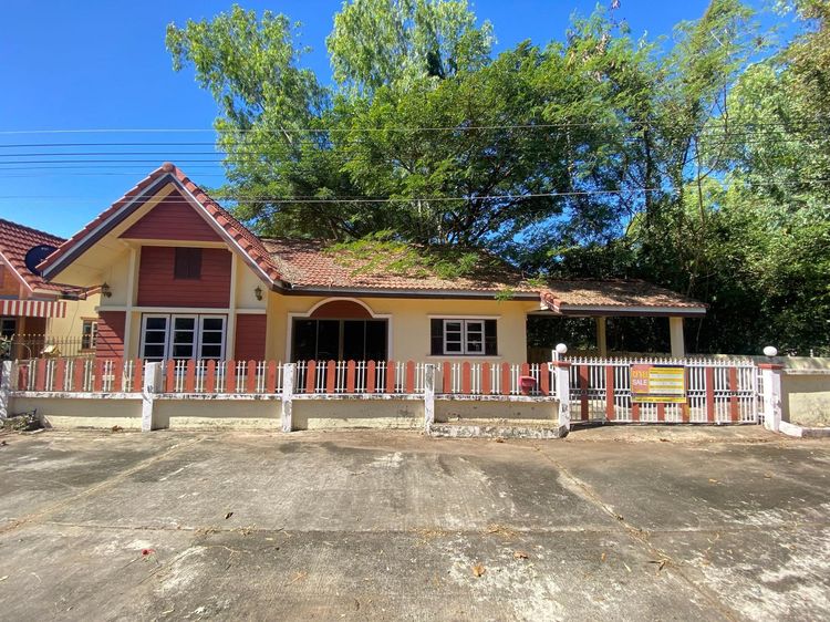 💖 บ้าน เมืองอุบลราชธานี ราคาพิเศษ! 💖