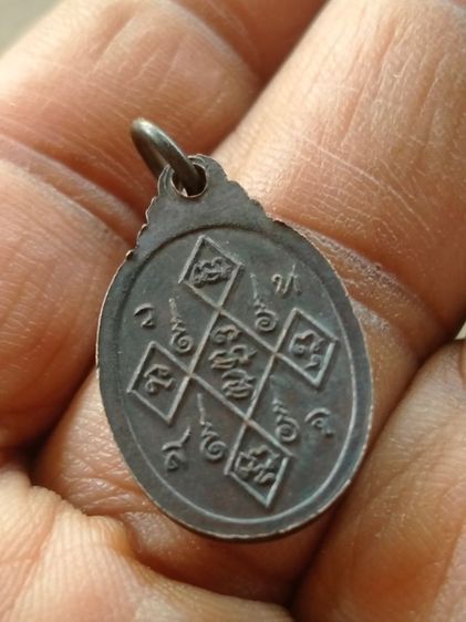 เหรียญแจกแม่ครัวหลวงพ่อเขียนสำนักถ้ำขุนเณร 2492 ปีลึกหายาก รูปที่ 3