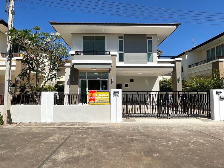 💖 บ้าน เมืองอุดรธานี ราคาพิเศษ! 💖