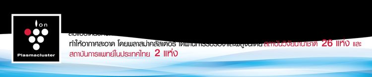 SHARP FP-J30TA-B เครื่องฟอกอากาศ ขนาด 23 ตร.ม. รูปที่ 6