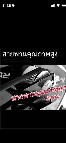 จักรยานออกกำลังกาย 📌ขายด่วน❌ รูปที่ 2