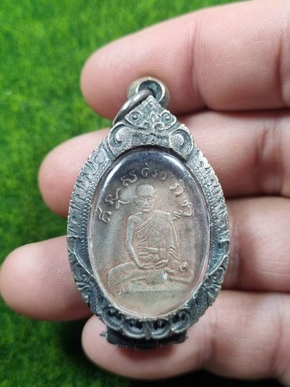 พระเหรียญหลวงปู่ไข่