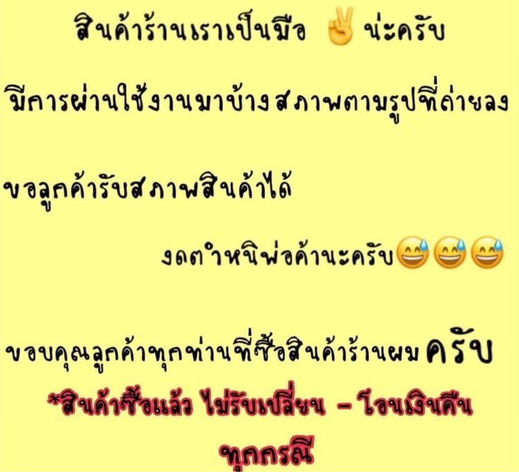 รองเท้า ฟุตบอลเด็ก Nike แท้ รูปที่ 6