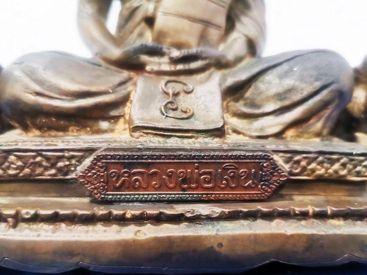 พระบูชาหลวงพ่อเงิน รุ่นช้างคู่ ปี 26 ขนาดหน้าตัก 5 นิ้ว รูปที่ 7