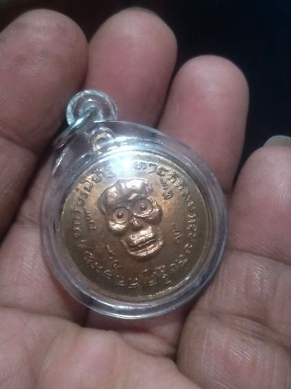 เหรียญพรายกระซิบหลวงพ่อกึ๋นวัดดอนยานนาวากรุงเทพฯ ปี2500 รูปที่ 3