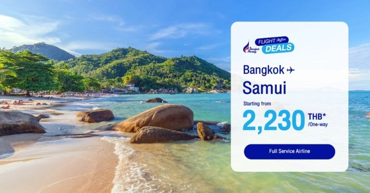 รับจองตั๋วเครื่องบิน Bangkok Airways และสายการบินอื่นๆ ทั้งในและต่างประเทศ รูปที่ 7