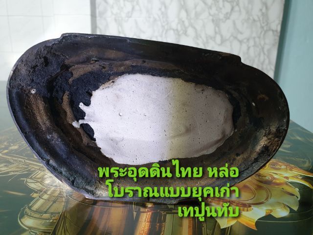 พระบูชาปางประทานพร สำนักพุทธรัตนประทีป หน้าตัก 5 นิ้ว ดินไทย อุดปูน สภาพผิวหิ้งสวยเก่าตามอายุบูชาไว้เป็นพระประจำบ้านได้สบาย รูปที่ 3