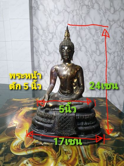 พระบูชาปางประทานพร สำนักพุทธรัตนประทีป หน้าตัก 5 นิ้ว ดินไทย อุดปูน สภาพผิวหิ้งสวยเก่าตามอายุบูชาไว้เป็นพระประจำบ้านได้สบาย รูปที่ 2