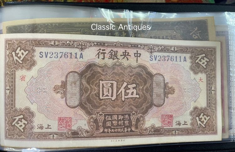 อัลบั้ม สะสมA2 รูปที่ 9