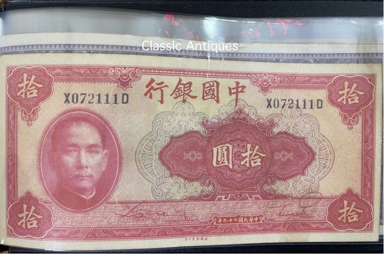 อัลบั้ม สะสมA2 รูปที่ 10