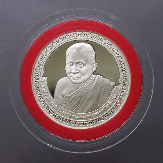 เหรียญสมเด็จพระญาณสังวร สมเด็จพระสังฆราช (สามสังฆราช) เนื้อเงินขัดเงา หอการค้า จ.กาญจนบุรี จัดสร้าง ปี2539 พร้อมกล่องเดิม รูปที่ 3
