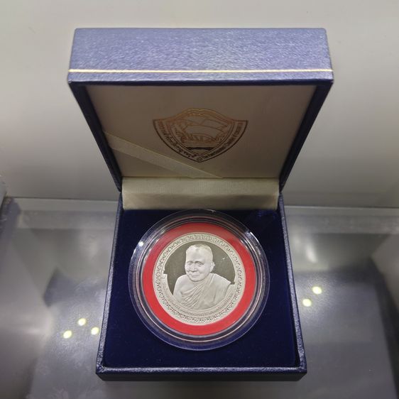 เหรียญสมเด็จพระญาณสังวร สมเด็จพระสังฆราช (สามสังฆราช) เนื้อเงินขัดเงา หอการค้า จ.กาญจนบุรี จัดสร้าง ปี2539 พร้อมกล่องเดิม