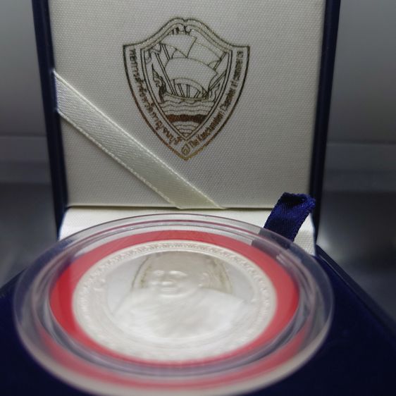 เหรียญสมเด็จพระญาณสังวร สมเด็จพระสังฆราช (สามสังฆราช) เนื้อเงินขัดเงา หอการค้า จ.กาญจนบุรี จัดสร้าง ปี2539 พร้อมกล่องเดิม รูปที่ 2