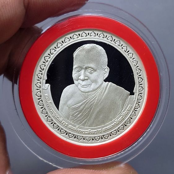เหรียญสมเด็จพระญาณสังวร สมเด็จพระสังฆราช (สามสังฆราช) เนื้อเงินขัดเงา หอการค้า จ.กาญจนบุรี จัดสร้าง ปี2539 พร้อมกล่องเดิม รูปที่ 5