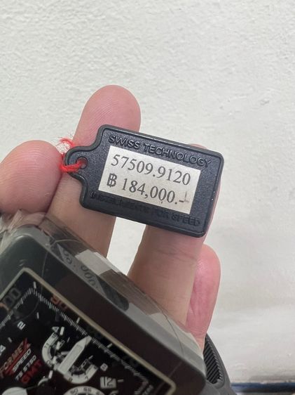 FORMAX 4 SPEED LIMITED EDITION เก่าเก็บ รูปที่ 13