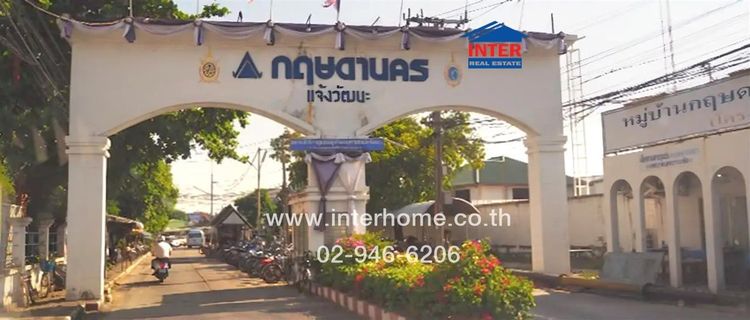 บ้านเดี่ยว 2 ชั้น 53 ตร.ว. หมู่บ้านกฤษดานคร แจ้งวัฒนะ ซอยอินทนิล10 ถนนแจ้งวัฒนะ ถนนราชพฤกษ์ ปากเกร็ด นนทบุรี