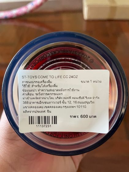 ขายแก้วสตาบัค ลาย Toys come to life 24oz สินค้าใหม่ รูปที่ 2