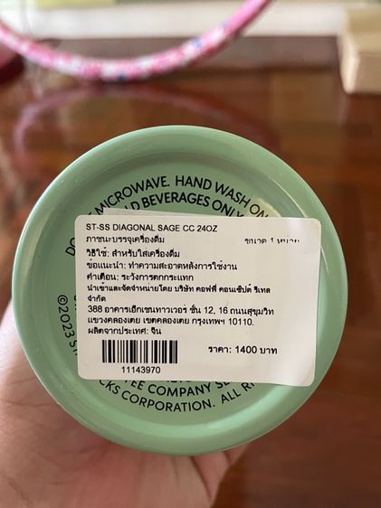 ขายแก้วสตาบัคลาย diagonal sage cc 24 oz สินค้าใหม่ รูปที่ 3