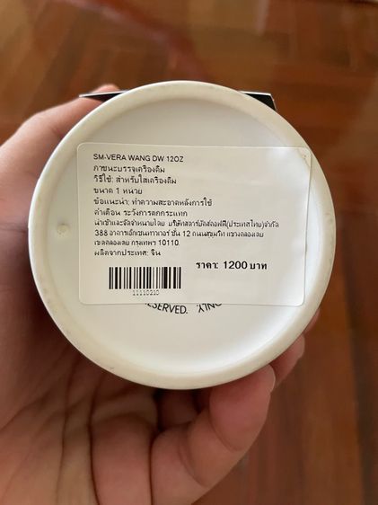 ขายแก้วสตาบัคสีดำ ลาย VERA WANG สินค้าใหม่ รูปที่ 4