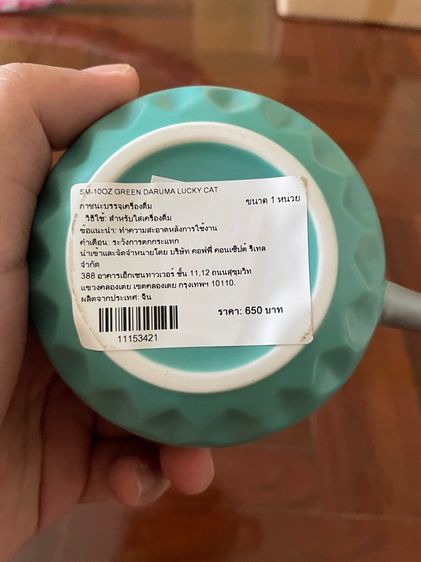 ขายแก้วสตาบัคสีเขียว ลายแมวโชคดี  รูปที่ 2