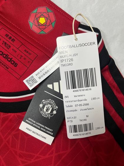 เสื้อ Manchester United 2023-24 แท้ เบอร์ M รูปที่ 6