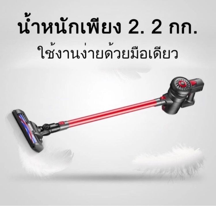 เครื่องดูดฝุ่น รูปที่ 2