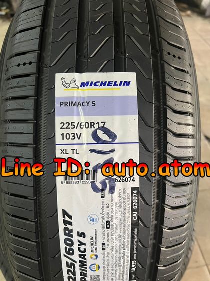ขาย ยาง Michelin 225-60-17 (Primacy 5) ใหม่ ปี 25