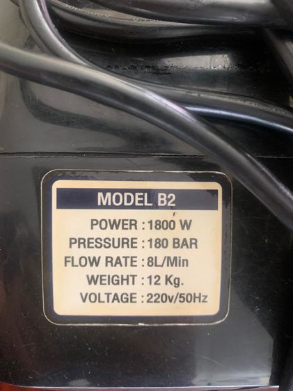 เครื่องฉีดน้ำแรงดันสูง Flow Energy B2 รูปที่ 11